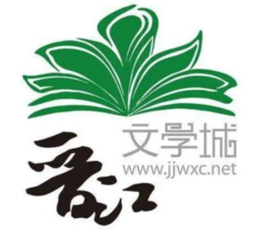 Jinjiang Literature City