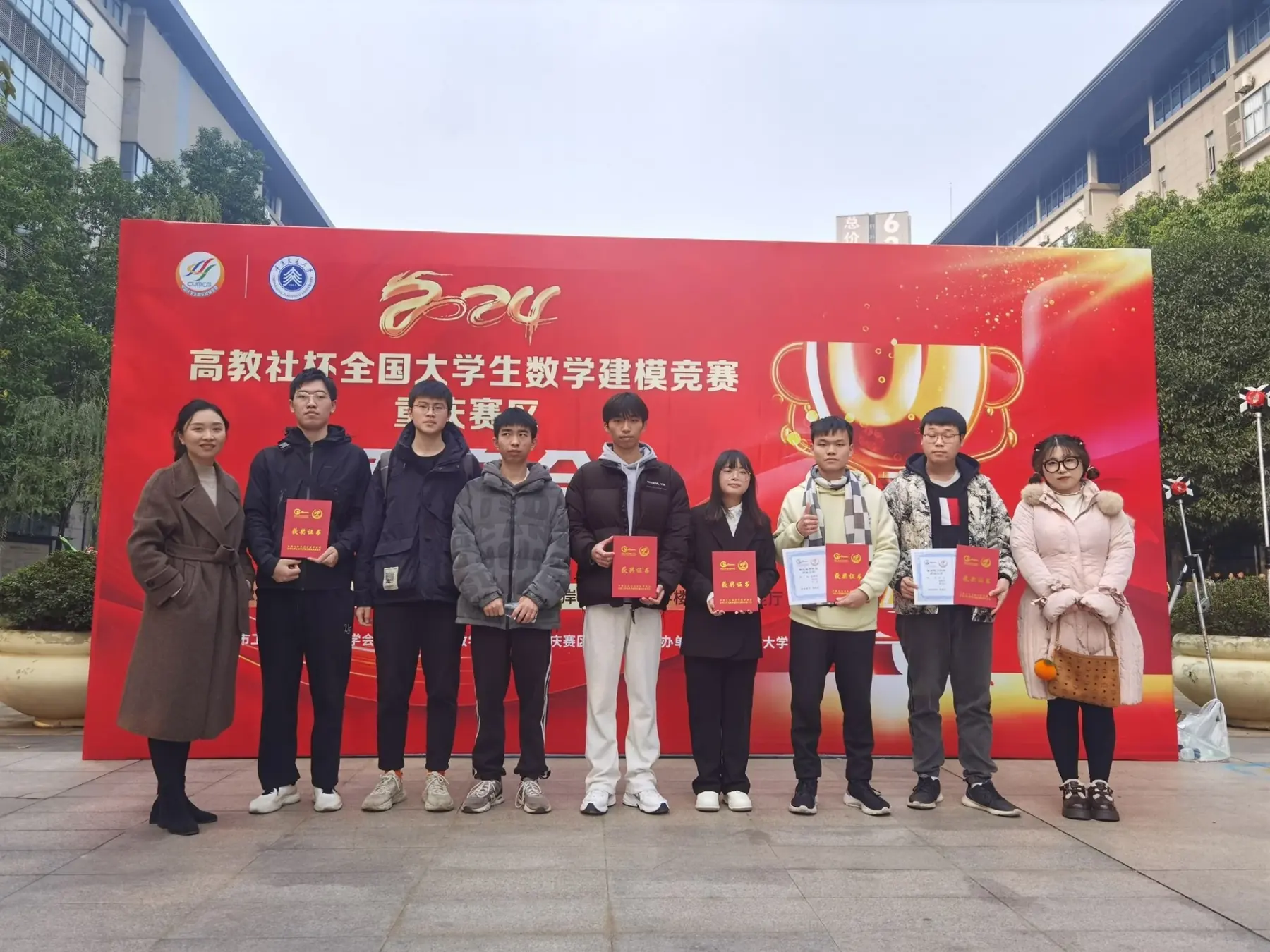Mathematical Modelling Competition team photo 03