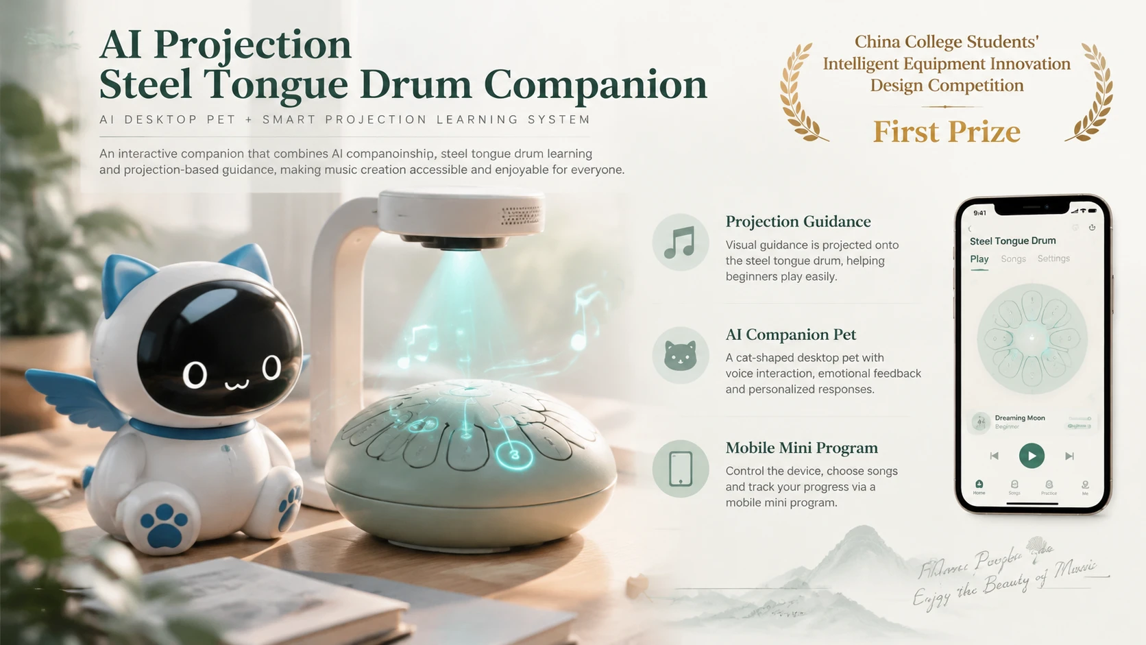 AI Projection Steel Tongue Drum Companion: projection guidance, AI companion pet and mobile mini program